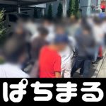 pasaran sbobet88 Makabduang 檢 menangkap dan mendakwa 4 pengurus inti serikat kereta api yang memimpin aksi mogok online